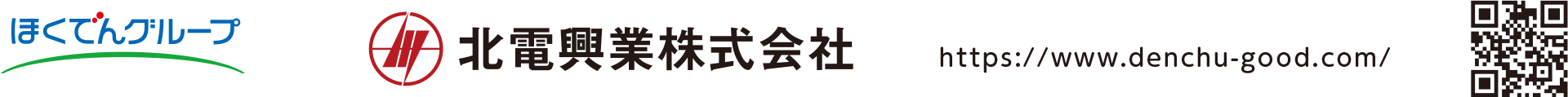 お問合せ先