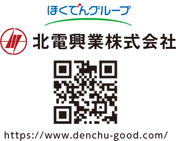 お問合せ先