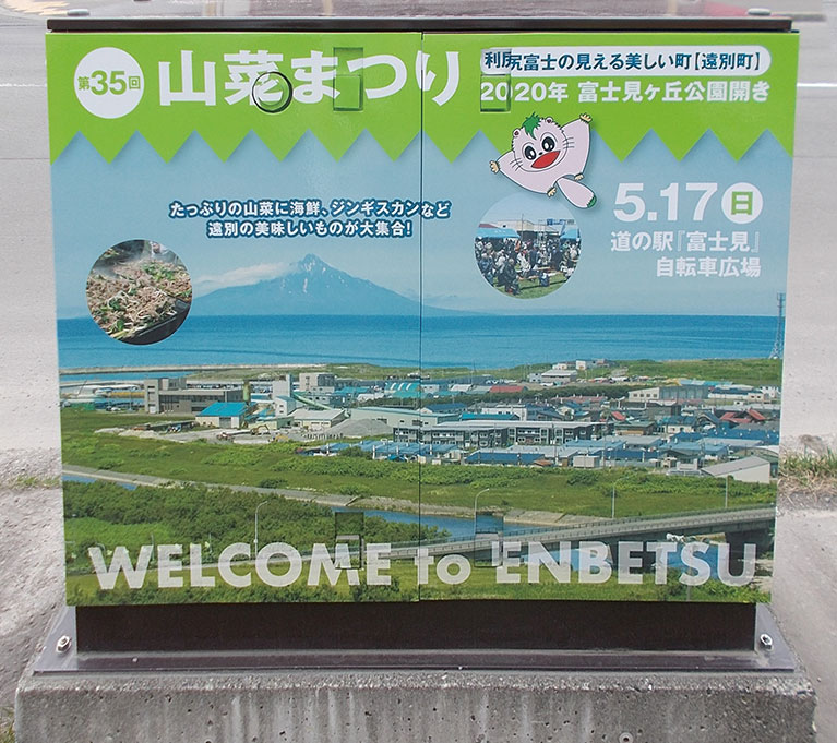短期掲出